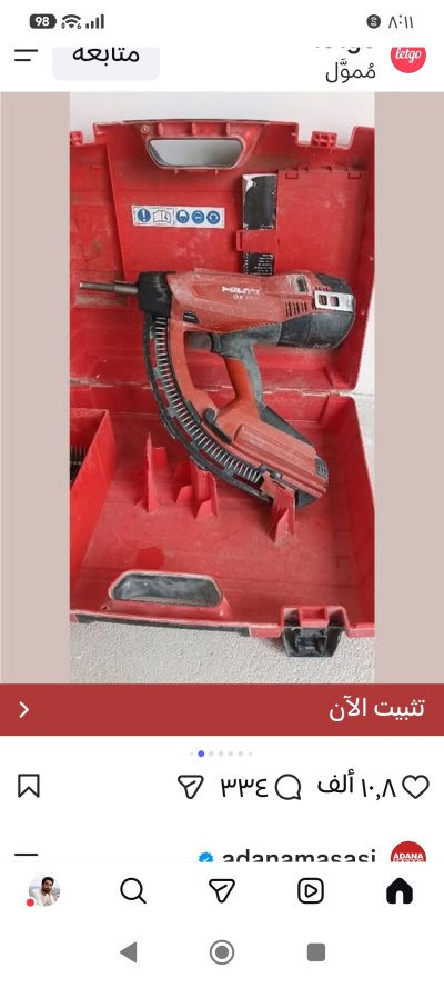 Abbas Neccar
